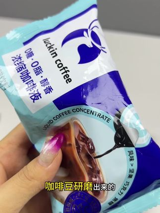 #瑞辛#瑞辛咖啡#冰美式#拿铁#巨巨巨巨超值