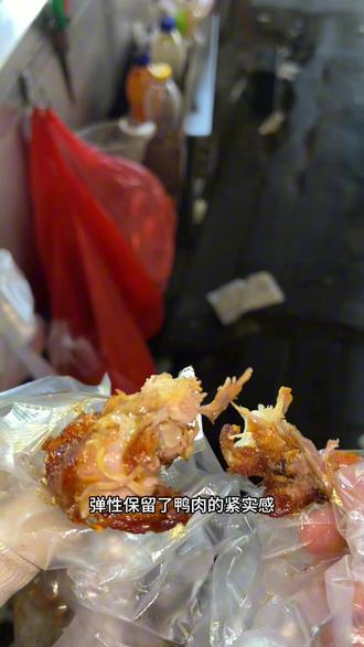 鸭腿吃不腻咋办#味道好极了你们想吃吗 #烤鸭腿#新奥尔良