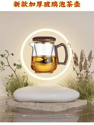 #新款加厚玻璃泡茶壶茶水分离壶,高档办公室家用泡茶器茶具泡茶专用#泡茶壶#泡茶杯#茶水分离杯 #茶具