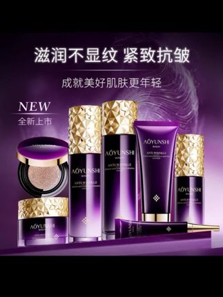 姐妹们,如果你脸上也有各种干纹、细纹,法令纹、抬头纹、川字纹,整个脸凹陷下垂很严重了,那你一定要试试这个澳韵诗抗皱紧致套盒!每天早晚洗完脸之后直接涂抹,真的是太好用了,不管你是多少年的顽固性皱纹,都可以去试一试,链接就在下方,赶紧点击购买吧!