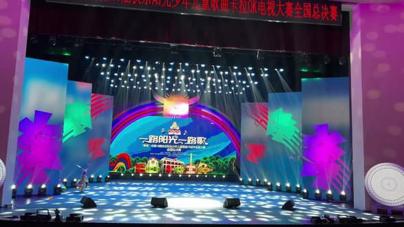 #演出现场视频 #梦开始的地方 祝贺我的小葡萄获得快乐阳光全国总决赛金奖