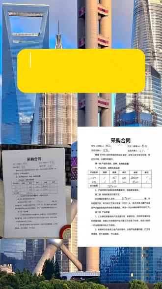 怎么把纸质图片扫描成电子版文档?适合苹果手机,华为,小米,荣耀, vivo , oppo 等安卓手机扫描。原来手机微信就可以制作扫描件,不管是纸质合同还是纸质证明,作业或者试卷扫描效果都非常好!今天教大家怎么用手机扫描纸质图片成电子版文档。#纸质图片怎么转电子版文档#扫描件怎么弄#扫描图片成电子版#手机扫描纸质图片成电子版#怎么把图片扫描成电子版文档