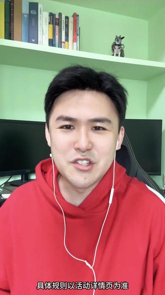 新人免费领会员还能赚金币 - 金币 #汽水音乐 #听歌赚钱 #pjd