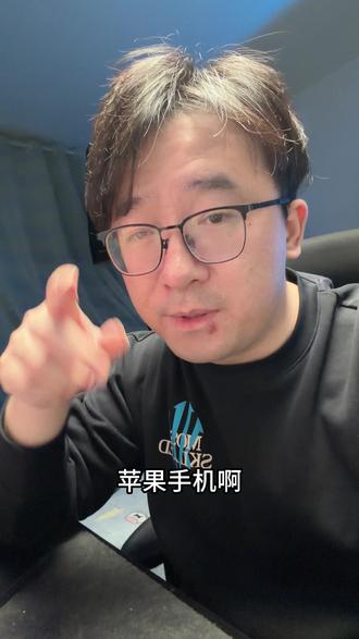 苹果手机这个截屏方式太牛了!安卓华为真没有。 你可以不会,但必须得知道。
#苹果手机 #iPhone #iphone小技巧 #截图 #安卓手机