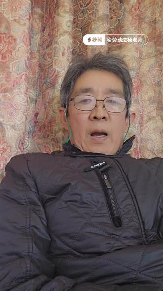 家庭失和2姥姥的压岁钱#重男轻女