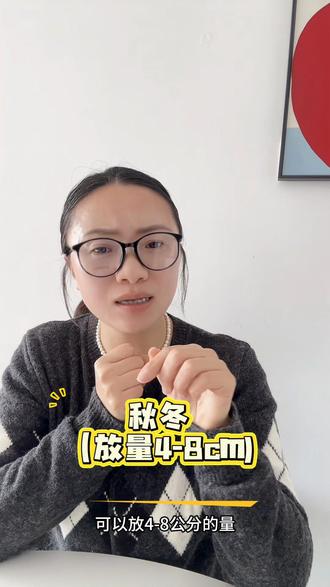 2min纯干货|手把手教会你确定自己的马面裙数据及用料计算#青年创作者计划 #创作热词计划 #干货分享 #手工教程 #马面裙