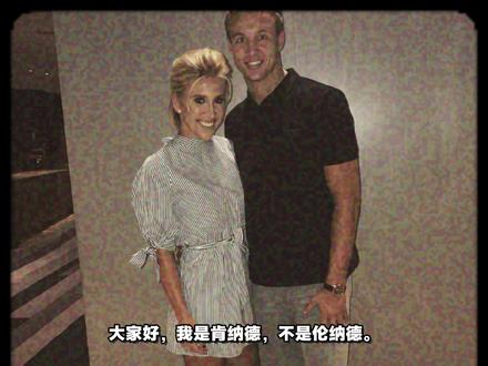 顶着三分命中率历史第二的光环,空降洛杉矶
肯纳德到底是何许人也?能否成为湖人的夺冠拼图?
我们一起来认识下这位顶级射手!
#肯纳德 #夺冠拼图 #湖人交易 #湖人总冠军