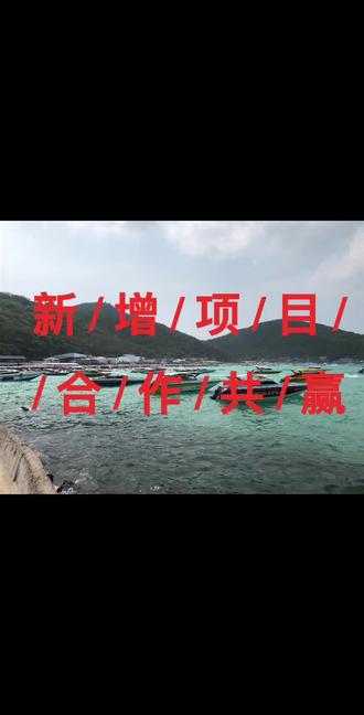 项目名称:港口后方铁路通道项目
项目地点:福州
中标下浮率(K值)2.5%
中标单位:中铁二十局(总承包单位)
工程简介:隧道占80-85%
中标金额:25.4亿
预付款:10%(进场7天内)
进度款:80%
商务条件:
一、下浮:管理费3%,转标费:8%+260万元。领导3,居间3,共17个点。
二、转标费支付方式:
2.1与运作方签订合作协议后,由二十局项目部出具承诺函(注明施工范围),预付定金200万元;进场施工10个工作日支付800万元+230万元,洞口开工后支付230万元,余款于月进度款分12期付清。
2.2管理费支付方式:按进度
2.3领导+居间支付方式,预付款到付3个点,洞口开工后付清。
三、正式合同均与中标单位签订,分别按劳务、材料、机械三份签约。
四、承接方须具有劳务等资质,且有与央企施工单位分包的隧道业绩。
1.帐户资金不低于4000万
2.资金已到位、流程已经全部走完。签完合同就能进场开工。
3.这个下周一就能对接,你研究研究
签完合同付200万。进场10天付930万(也就是预付款到后付了)
施工队需确认以上商务条件,并对该对接流程无异议后。明天把资质、近3月流水(电子版)发过来报备。下周一可进行对接。#重大项目 #土石方工程 #隧道工程 #隧道 #隧道建设