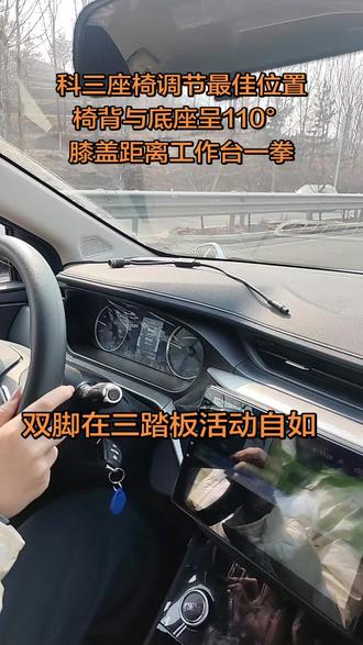 学车紧张,原因都在这里##新手练车 #科目三 #驾校练车