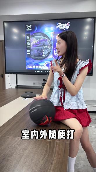 这么便宜你不心动? #维动 #篮球 #抖音篮球季 #好物推荐