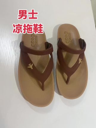 #男士防滑耐磨凉拖鞋