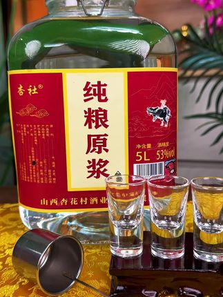 #山西白酒 #纯粮酿造 #口感好价格实惠 #白酒