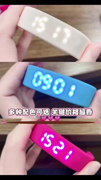 这个多功能手环是来报恩的吧 #学生 #学生党 #好物推荐 #儿童 #手表