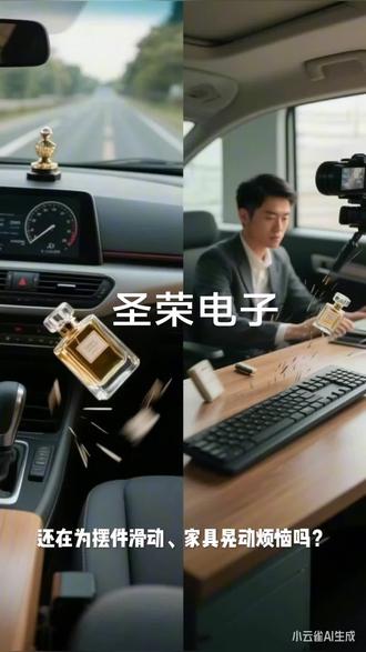 #EVA带胶#3M#3M双面胶 #好物推荐🔥