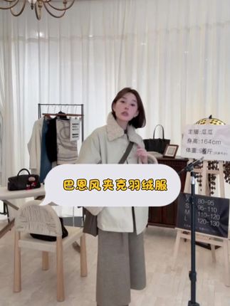 #秋冬都市硬核穿搭 #瓜瓜artme穿搭指南 #我的穿搭日记