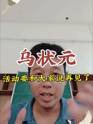 天然矿源生物刺激素+60%含量,你会用吗?#农业#矿源黄腐酸钾 #乌状元#抗逆保水