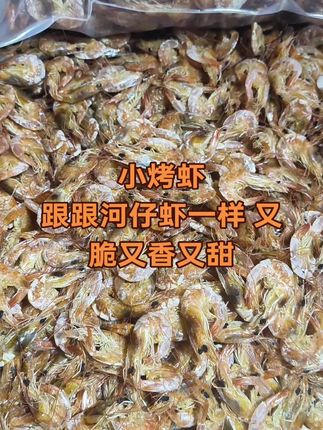 炒菜炒饭煮面条直接吃都很棒 很淡