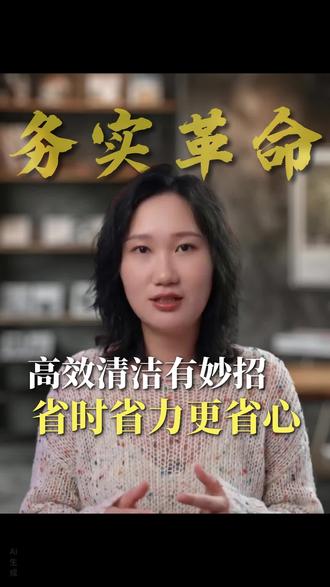谁还在为家务累死累活?这台机器人戳中所有痛点!实用vs仿真,你站哪边?
#智能家居 #实用主义yyds #拒绝华而不实 #家务解放神器