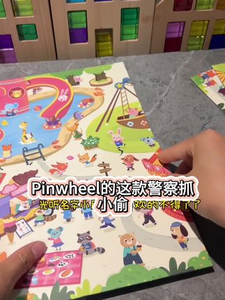锻炼观察力和反应力的游戏,2岁左右的小宝宝就能玩的桌游!亲子陪伴真的很重要!#专注力 #儿童桌游游戏 #早教益智玩具 #在家早教 #玩具推荐