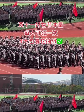 把好运送给所有的学子们!!!祝所有学子们笔锋所至!梦想成真#中考生加油 #金榜题名 #青春无悔 #双十一 #重阳节
