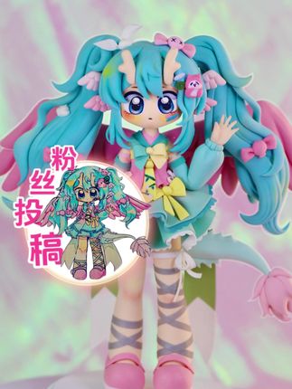 捏可爱的木目✨