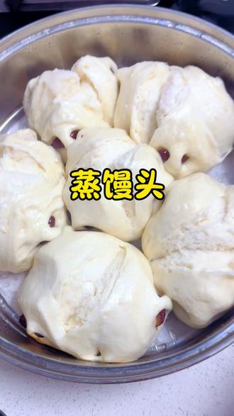 二十八把面发 今天蒸了一锅大馒头蓬松暄软又好吃 祝朋友们新的一年都发发发#花样馒头 #自制馒头 #蒸馒头 #发面 #枣花馒头