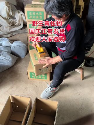 #源头好货 支持全国发货
