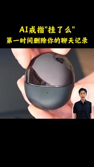 要留清白在人间套餐 #AI #挂了吗 #科技改变生活 #亿速云 #云服务器