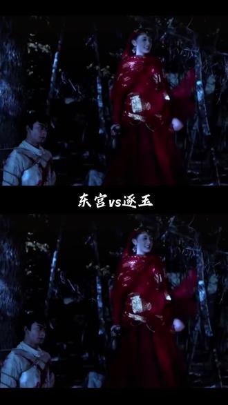 BEvsHE#虐恋 #东宫#逐玉