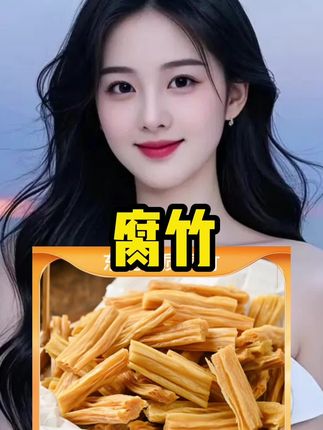 #强烈推荐 #下饭菜 #家常菜 #完美搭配 #超好吃