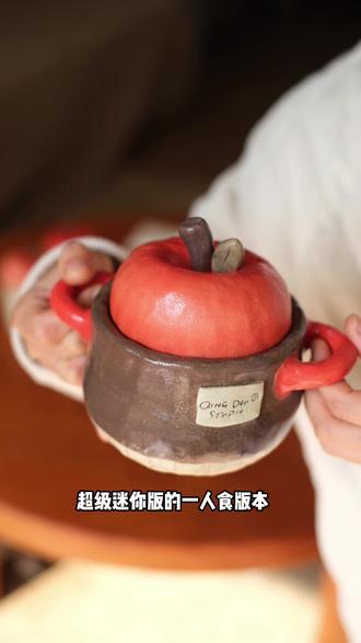 我有很多小苹果~#陶艺 #土锅 #陶瓷 #杯子控 #杯子