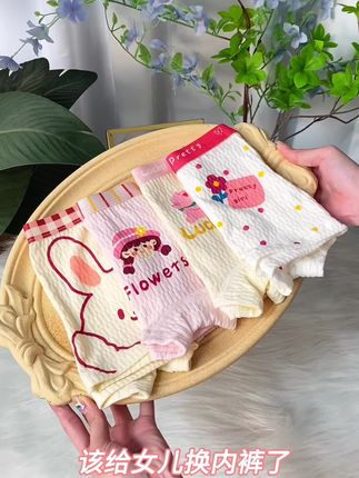 孩子贴身衣物,特别是小内裤,更加要注重卫生,要穿就要穿好的!#面料柔软舒适 #贴身衣物 #母婴好物