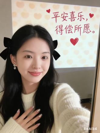 新的一年,平安喜乐 得偿所愿,豆包 ai 指令来了, #新年预制照#新年照片 #新年氛围感写真#豆包ai #豆包P图已经nextlevel了 平安喜乐豆包ai指令 平安喜乐得偿所愿豆包ai指令