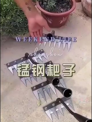 多功能除草锄头多用途除草神器可拆卸刀片齿耙耙翻土搂草农用锄头#锄头
