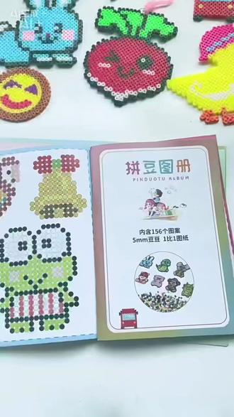 5mm拼豆图纸1比1实物卡通创意拼豆图册图案2.6mm背景图儿童玩具