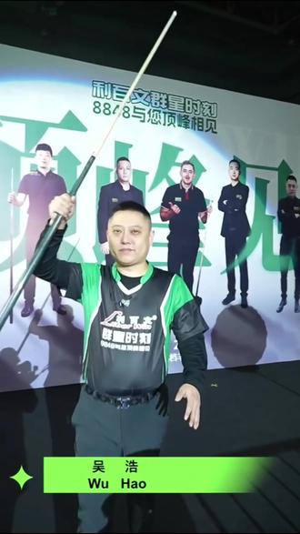 抱拳了老铁!#美洲豹 签约球员、世界冠军、#虾打哥#吴浩 参加利百文的#群星时刻 ,这些高校瞬间,你都看到了吗?#合金豹