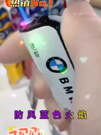 2025升级款加厚耐用仓画时尚直冲防爆防风打火机加大超市批发#好物推荐🔥 #创意打火机 #打火机又火了 #网红打火机 #好物推荐分享