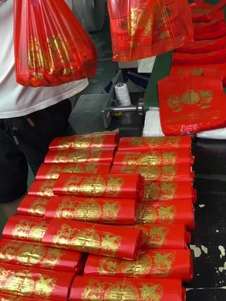 #红色喜字塑料袋 #结婚打包袋 #喜糖打包袋 #金喜塑料袋 #红色塑料袋子结婚专用