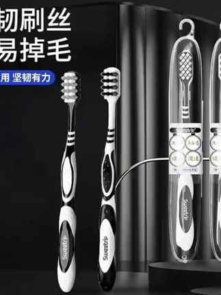 拍一发四 硬毛高档男士成人牙刷独立包装强力清洁牙刷螺旋毛刷丝 #硬毛牙刷推荐 #牙刷推荐 #硬毛牙刷 #男士牙刷 #牙刷
