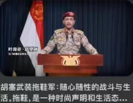 拖鞋军团的主角谈论:战斗与生活