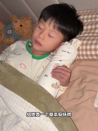 还得是老一辈的智慧! #安抚枕 #好好爱自己 #亲测分享