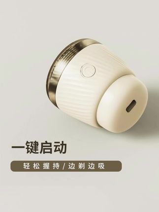 这简直就是秋冬必备毛球克星!还是#扬子 大品牌的,才这个价也太香了!秋冬天真的很需要!#毛球修剪器 #去毛球神器 #我可真会买 #超便宜超划算