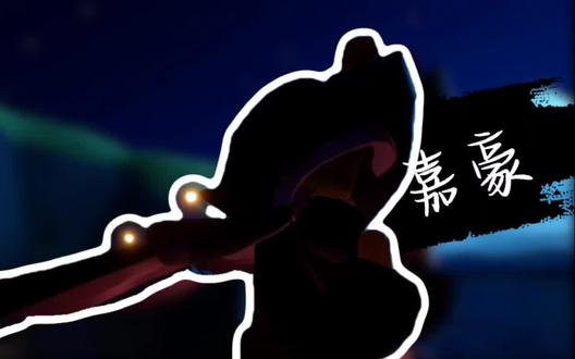 嘉豪 吓哭了哈哈哈哈#光遇游戏分享 #嘉豪造型