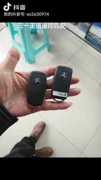 三一王道重卡遥控匹配
☎13305630114