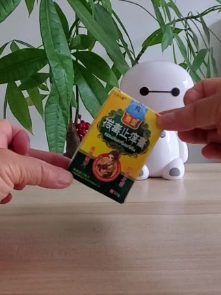 拔毒止痒膏#抑菌止痒#希望能帮到你#好东西一起分享。