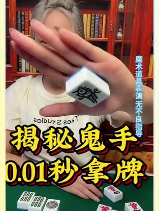 魔术万变胶水取下无痕 变换神器无色无味持久耐用