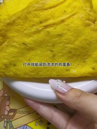 一口下去四重口感!蛋皮裹着甜而不腻的沙拉酱和肉铺!真的巨香巨满足!#妈呀太香了#小葱三角包