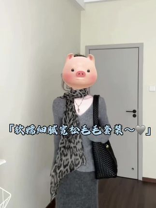 #我的ootd穿搭 #新衣服可以治愈各种不开心 #衣服穿搭 #每日穿搭推荐 #每日分享