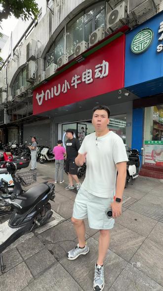 这台NXT二代citi,颜值和配置都很不错,骑起来特别扎实。你骑过一次就真的会喜欢上。#小牛NXT2#小牛电动#就要小牛#福州#电动车