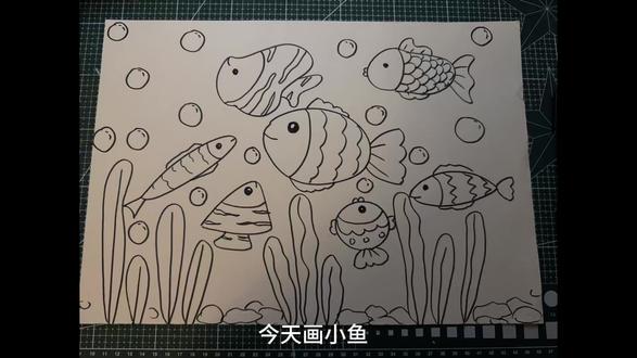 形态各异的鱼| 有手就会画的鱼,快画起来吧#画鱼教程 #鱼简笔画 #画小鱼简笔画 #创意小鱼画 #我会画各种各样的鱼